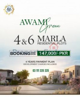 Awami Green By Blue World City 4 & 6 Marla plots available