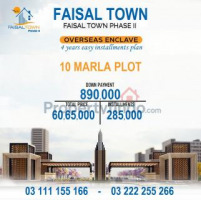 Faisal Town Phase 2, 10 Marla Plot Overseas Enclave,