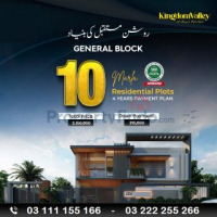 Kingdom valley 10 Marla Plot. 4 years easy instalment plan