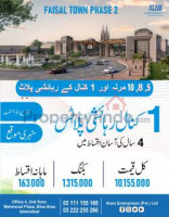 Faisal Town 1 kanal plot for sale , faisal town phase 2