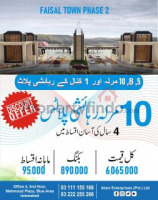 Faisal Town 10 Marla plot for sale